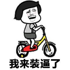 失恋 搞笑,爱情路上的“甜蜜”教训