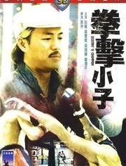 黎燕珊资料,从演艺事业到公益事业的璀璨人生