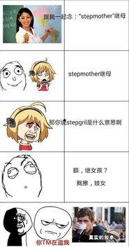 校园搞笑段子动画,笑翻你的青春回忆