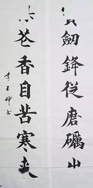 李玉坤照片,镜头下的平凡英雄