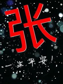 无中生有图片,探索创意无限的无中生有艺术之旅