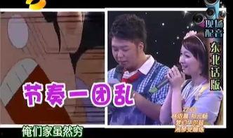 长江七号配音搞笑,配音笑翻天，欢乐无限