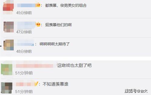 踮脚亲吻表情包,甜蜜瞬间，传递爱的魔力