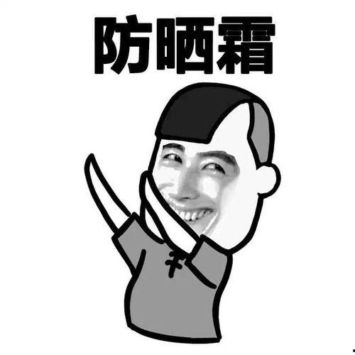 窒息的吻表情包搞笑