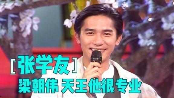 明星对张学友的评价