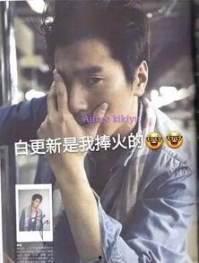 赵又廷表情包然而,网络笑料中的明星魅力