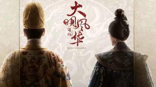 大明风华登基背景音乐,宫廷登基盛典,激昂旋律奏响盛世华章